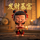 免费捕鱼游戏电脑版4399